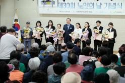 제30회 노인의날 기념식 24