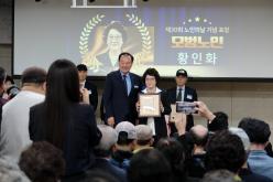 제30회 노인의날 기념식 42
