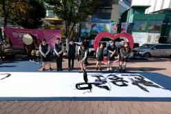 한글멋글씨전 21