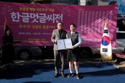 한글멋글씨전 34