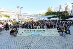 2026 염리동 소금축제 1