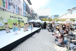 2026 염리동 소금축제 34