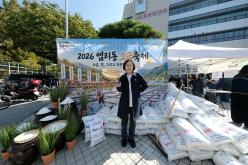 2026 염리동 소금축제 41