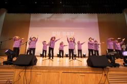 대한노인회 마포지회  프로그램 발표회 26
