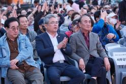 마포나루 문화콘서트 / 다시 뛰는 마포, 함께 부르는 노래- 제19회 마포나루 새우젓축제 20