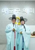 제19회 마포나루 새우젓축제- 퍼레이드 81