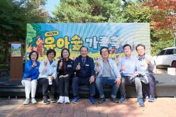 제13회 유아숲가족축제 20