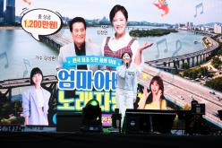 엄마아빠 노래자랑- 제19회 마포나루 새우젓축제 20