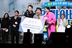 엄마아빠 노래자랑- 제19회 마포나루 새우젓축제 40
