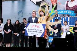 엄마아빠 노래자랑- 제19회 마포나루 새우젓축제 45