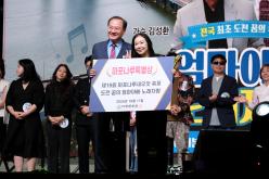 엄마아빠 노래자랑- 제19회 마포나루 새우젓축제 46