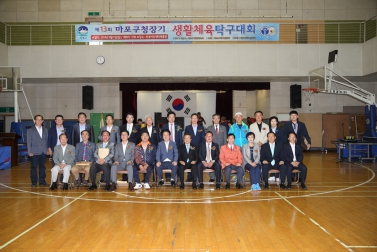 제13회 마포구청장기탁구대회 1