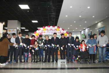 우리가족 예술로 떠나는 여행 오픈식 2