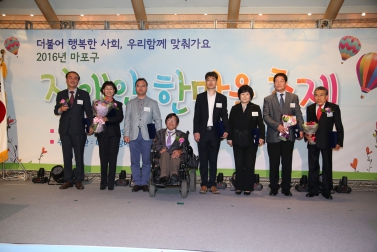 마포구 장애인 한마음축제 5