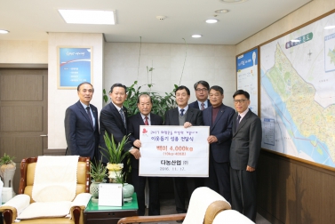 다농마트 쌀 나눔 전달식 3