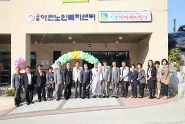 아현노인복지센터 및 해가람어린이집 신축 이전 개소식 4