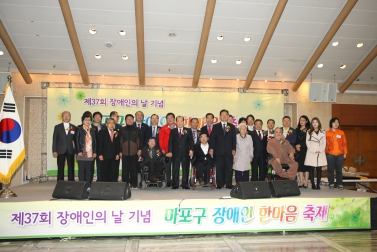 마포구 장애인 한마음축제 3