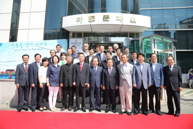 마포문화원 개관식 2