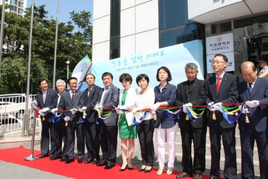 마포문화원 개관식 1