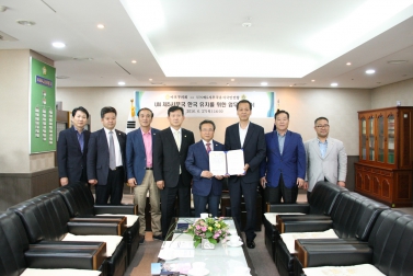 UN5사무국 한국유치를 위한 업무협약식 2