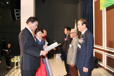 2016년 자유총연맹 사업실적 평가 및 결의대회 1