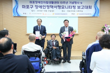 마포장애인자립생활센터 10주년 기념행사 3