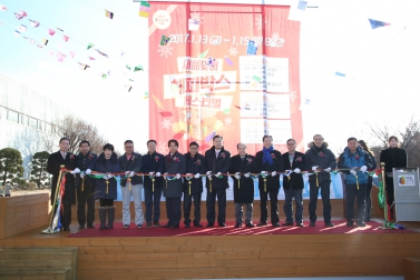 새해맞이 해피박스 페스티벌 4