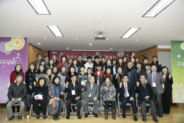 성산2동 마을계획단 발대식 5