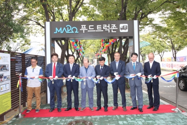 푸드트럭시범거리 개장식 4