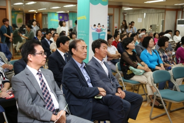 성산2동 마을계획단 마을총회 1