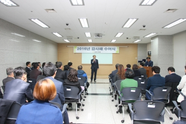 2016년 감사패 수여식 16