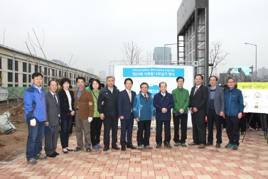 제70회 식목일 나무심기 행사 3