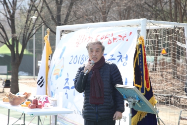 마포구청축구단 시무식  2