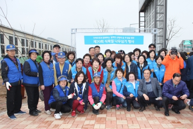 제70회 식목일 나무심기 행사 4