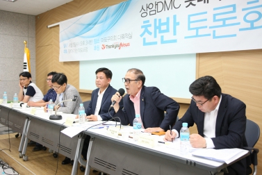 상암DMC 롯데마트 입점 찬반 토론회 6