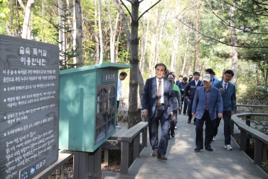 경의선공원 및 매봉산석유비축기지공원 조성 현장방문 7