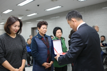 2016년 감사패 수여식 9