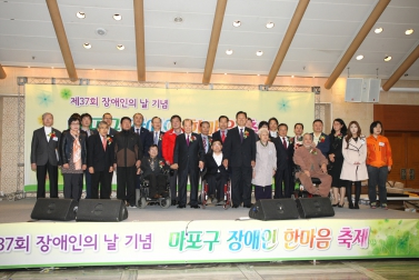 마포구 장애인 한마음축제 2