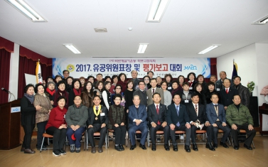 바르게살기운동 마포구협의회 평가보고대회 5