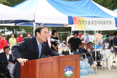 행복나눔 한마음축제 1