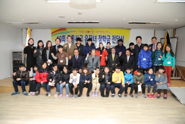 교통장애인 유자녀 장학금 전달식 1