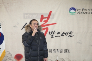 마포구체육회 신년인사회 1