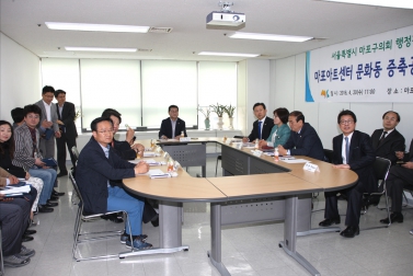 행정건설위원회 마포아트센터 문화동 증축 공사현장 방문 1