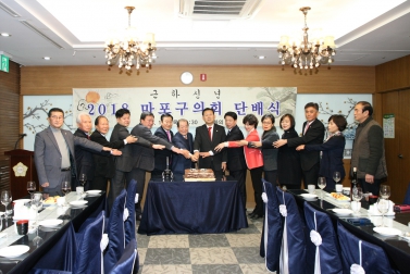 2018 마포구의회 단배식 1