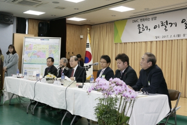 2017년 동정보고회 상암동 6