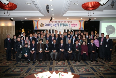 민주평통정기회의 및 송년회 1