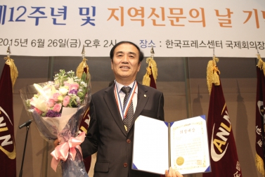 의정대상 수상 8