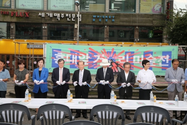 홍대앞거리미술전 2