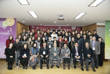 성산2동 마을계획단 발대식 4