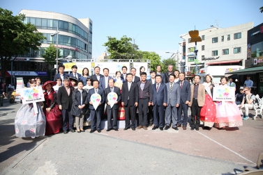 마포구 외국인관광객 환대 주간 기념행사 1